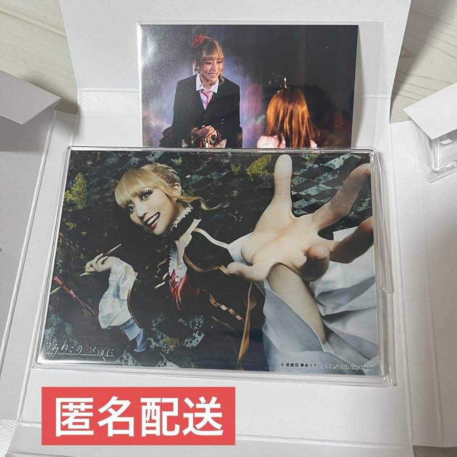Amazon.co.jp: うみねこのなく頃に 舞台 うみステ EP2 ベアト